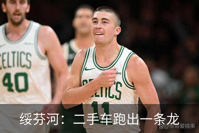 绥芬河：二手车跑出一条龙